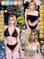 雲林定點茶-薯餅