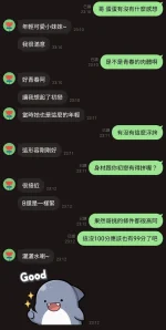 新竹定點茶-蛋蛋：圖片 4