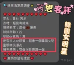 南投定點茶-芮恩：圖片 2