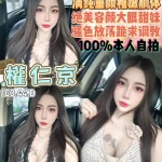 桃園定點茶-權仁京