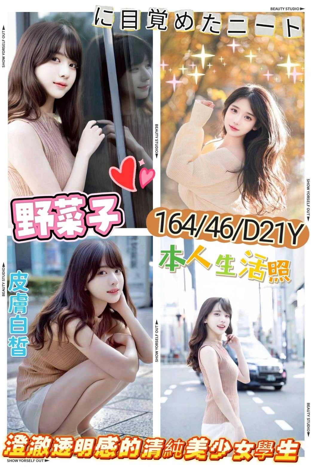 BCj9xtMNiG4AepY8 台北外送茶-野菜子:圖片 1