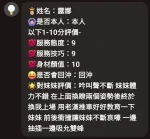 新竹定點茶-露娜：圖片 5