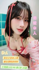 台南定點茶-小淘氣:圖片 3