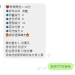 新竹定點茶-波妞：圖片 9