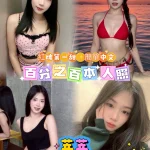 台北定點茶-蒂蒂