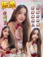 台南定點茶-依柔