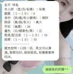 新竹定點茶-咪兔：圖片 10