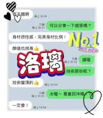 台中定點茶-洛璃：圖片 5