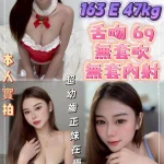 新北定點茶-玫瑰