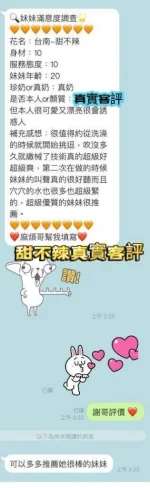 台南定點茶-甜不辣：圖片 7