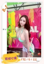 台北外送茶-宮城心優：圖片 8