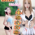 台中定點茶-浪浪