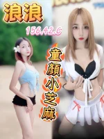 台中定點茶-浪浪