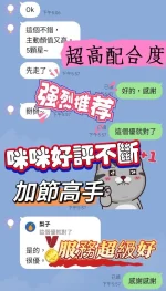 台南定點茶-咪咪：圖片 2