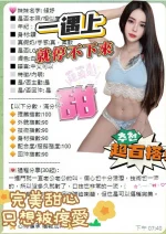 台中定點茶-傾妤：圖片 8