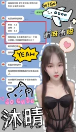 台中定點茶-沐晴：圖片 2