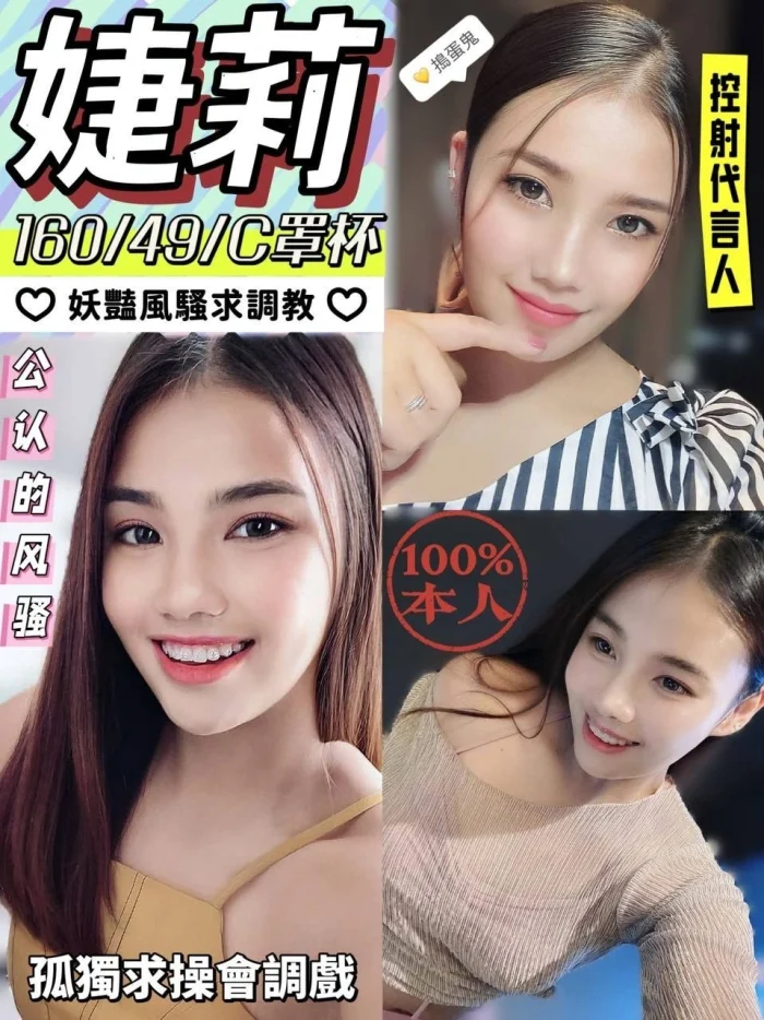 BcjA6dOonT01JRG5 台東定點茶-婕莉:圖片 1