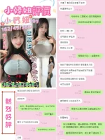 台南定點茶-小韓妞：圖片 4