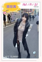 台北外送茶-雛奈美：圖片 4