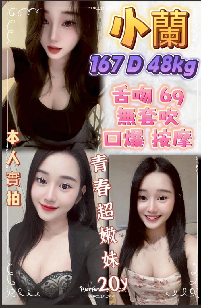 新北定點茶-小蘭：圖片 1