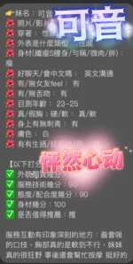 台中定點茶-可音：圖片 5