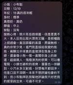 高雄定點茶-小布點：圖片 8