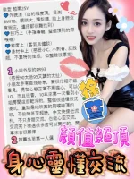 台中定點茶-徐萱：圖片 12