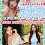 台北定點茶-陳小尹