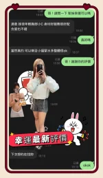 台南定點茶-幸運：圖片 2