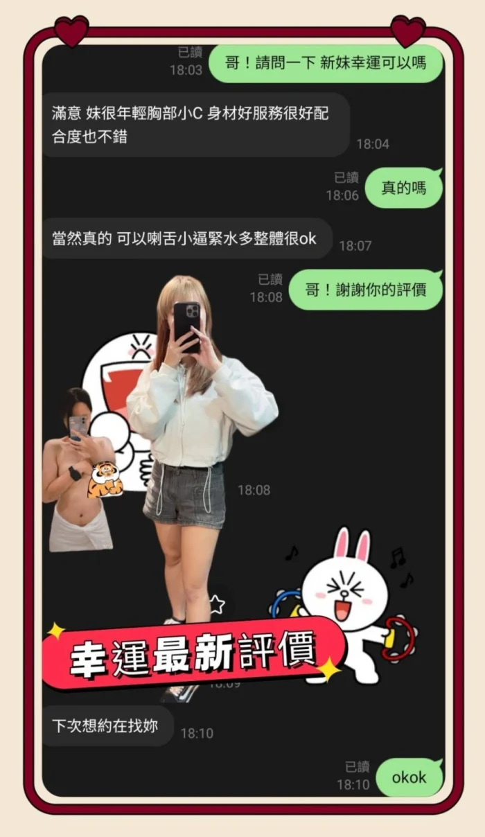 台南定點茶-幸運：圖片 2