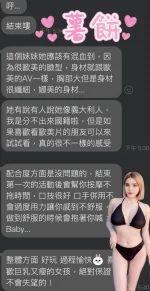 雲林定點茶-薯餅：圖片 4