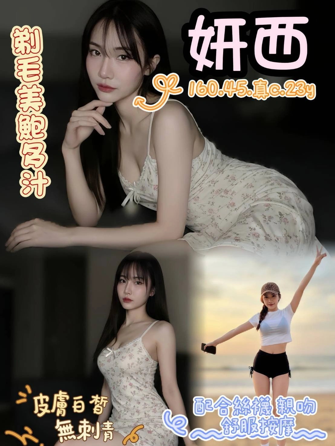 BxvMez3w7asQWrFk 嘉義定點茶-妍西:圖片 1