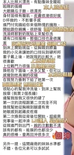 高雄定點茶-繪希：圖片 2