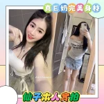 高雄定點茶-仙子：圖片 2