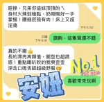 台中定點茶-安妞：圖片 10