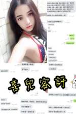 基隆定點茶-喜兒：圖片 2