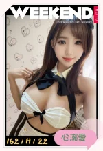 台中定點茶-心瀬愛:圖片 4