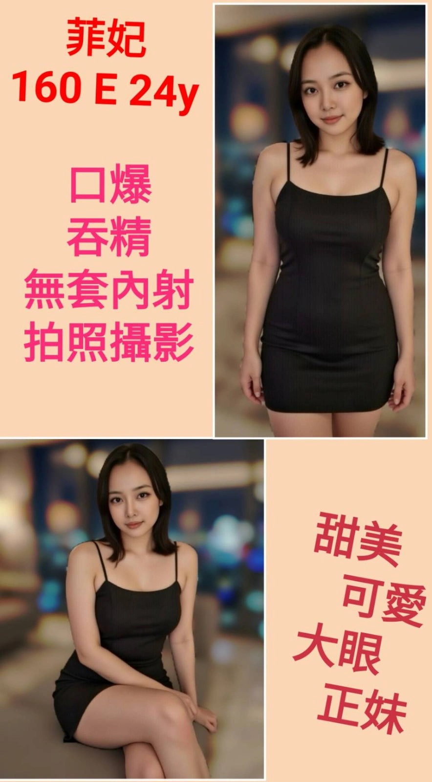 CLie4cywxzoIYqV0 台北定點茶-菲妃:圖片 1