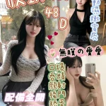 苗栗定點茶-欣玥