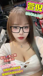 高雄定點茶-草莓