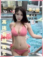 台中定點茶-余可萱：圖片 2