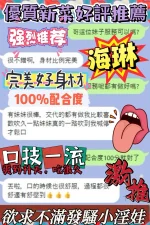 台中定點茶-海琳：圖片 4