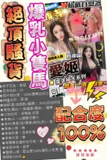 台中定點茶-愛姬：圖片 9