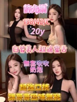 嘉義定點茶-許允樂