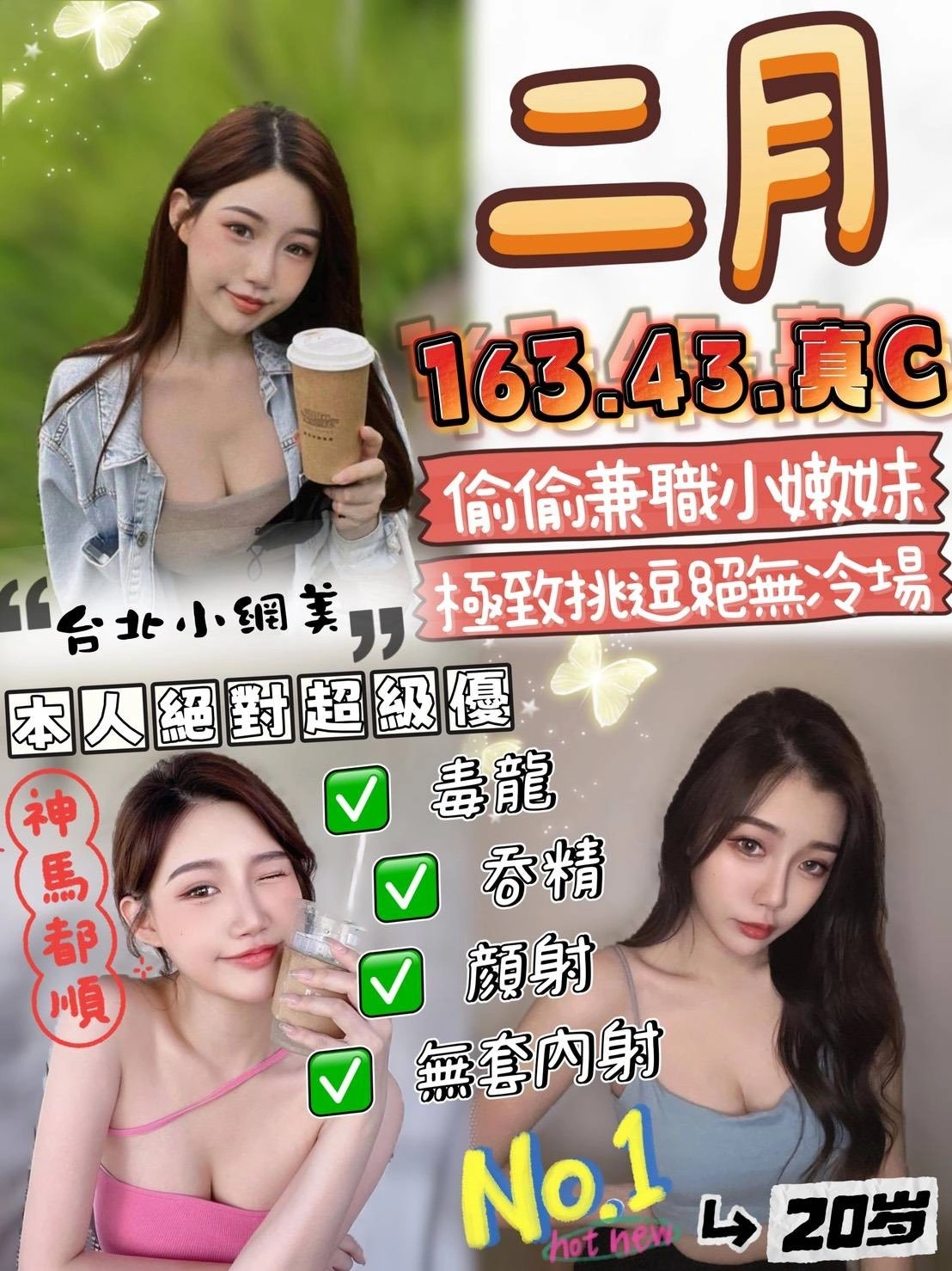 CgZlHyfz8ur7Y2mw-1 雲林定點茶-二月:圖片 1