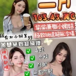 雲林定點茶-二月