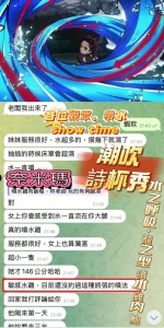 高雄定點茶-奈米瑪：圖片 9