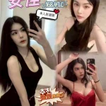 台中定點茶-安佳