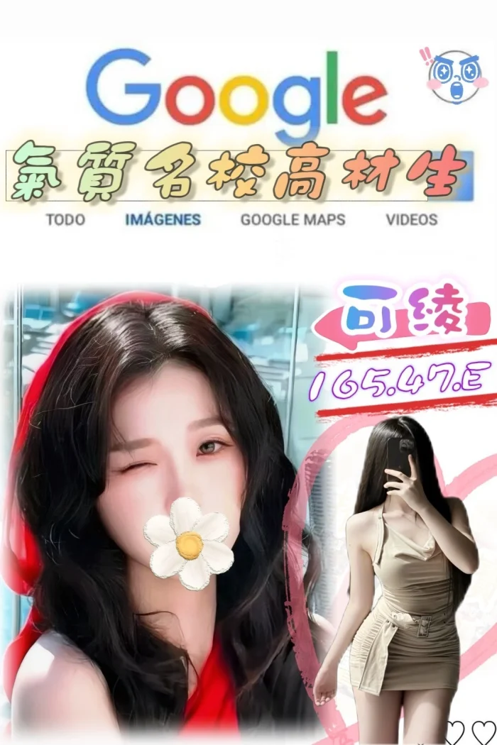 台北外送茶-可綾：圖片 1