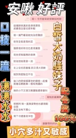 嘉義定點茶-安啾：圖片 5